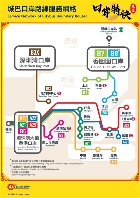 蓮塘口岸去惠陽|蓮塘口岸｜3大交通方法+開放時間 車費$9.1起！3日內 